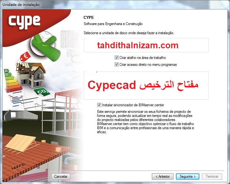 Cypecad License Key