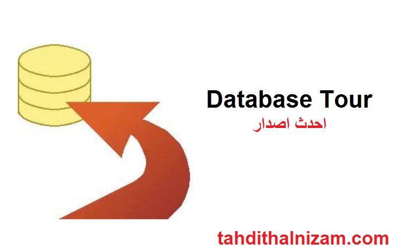 Database Tour الكراك