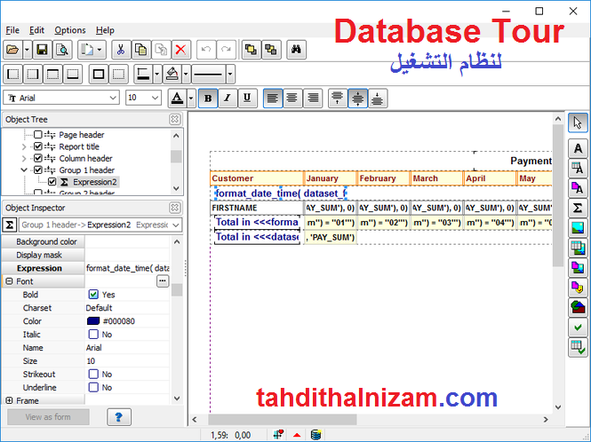  Database Tour الكراك