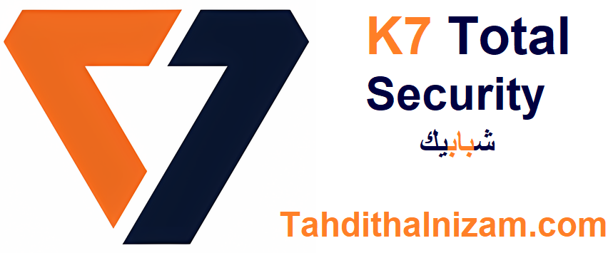 K7 Total Security زائد شبابيك تحميل مجاني