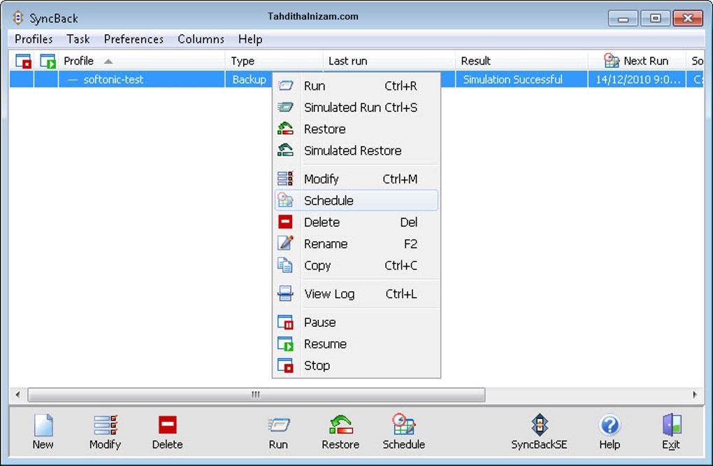 SyncBackSE الكراك
