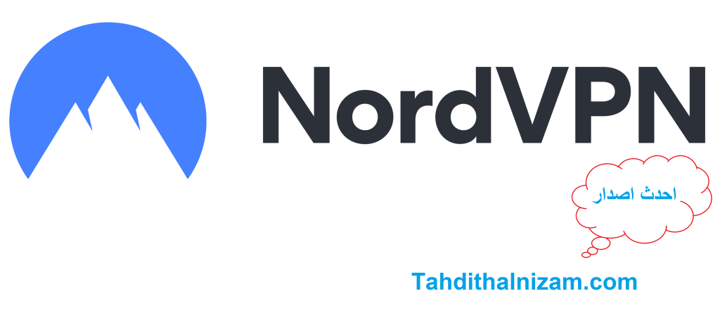 NordVPN زائد مفتاح الترخيص تحميل مجاني